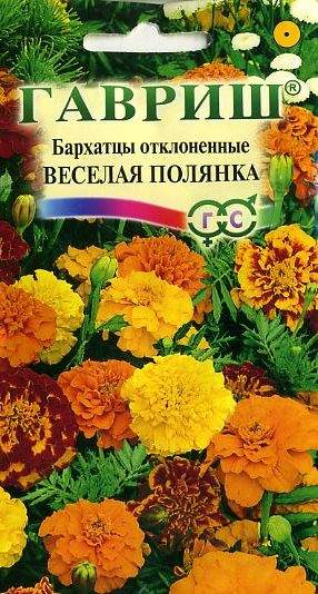 Бархатцы Веселая полянка (гавриш) 0,3 гр  – купить в г. Омск