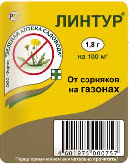 Линтур 1,8 гр  – купить в г. Омск