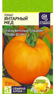 Томат Янтарный мед (семена Алтая) 0,05 гр Томат Янтарный мед (семена Алтая) 0,05 гр