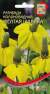 Ратибида Желтая шляпка (дом семян) 55 шт  – купить в г. Омск