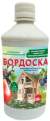 Бордоская жидкость Бордоска (евросемена) 0,5 л