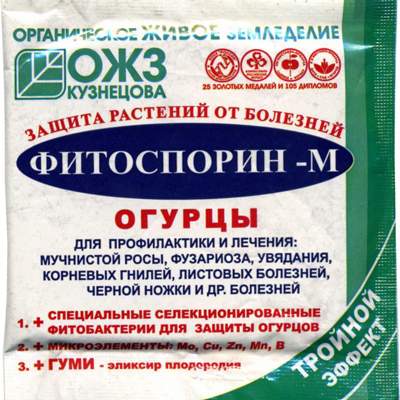 Фитоспорин-М огурцы 10гр  – купить в г. Омск
