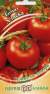 Томат Аляска (гавриш) 0,05гр  – купить в г. Омск