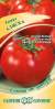 Томат Аляска (гавриш) 0,05 гр  – купить в г. Омск