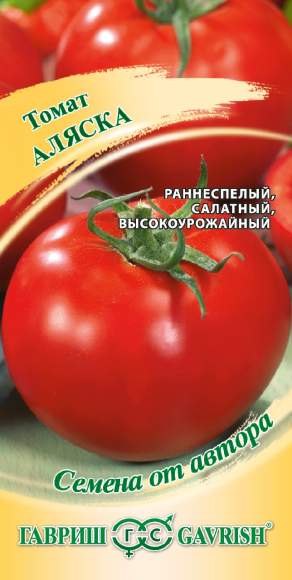 Томат Аляска (гавриш) 0,05 гр