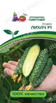 Огурец Лихач F1 (партнер) 5 шт