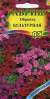 Обриета Каскад,смесь (гавриш) 0,05 гр многолетник  – купить в г. Омск