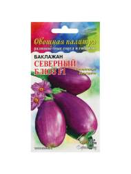Баклажан Северный блюз F1 (дом семян) 10 шт