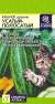 Кабачок цуккини Усатый-полосатый (семена Алтая) 2,0гр  – купить в г. Омск
