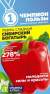 Перец сладкий Сибирский богатырь (семена Алтая) 0,1 гр  – купить в г. Омск