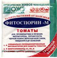 Фитоспорин-М томаты 10 гр