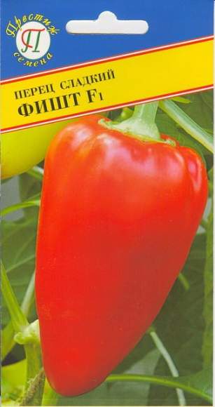 Перец сладкий Фишт F1 (престиж) 5 шт  – купить в г. Омск