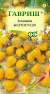 Земляника Желтое чудо (гавриш) 0,03 гр  – купить в г. Омск