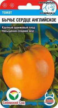 Томат Бычье сердце английское (сибирский сад) 20 шт Томат Бычье сердце английское (сибирский сад) 20 шт