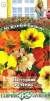 Настурция Ремикс, смесь (гавриш) 1,0гр  – купить в г. Омск