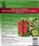 Диатомит садовый 2,0л (зф)  – купить в г. Омск