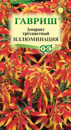Амарант Иллюминация (гавриш) 0,1 гр