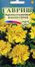 Бархатцы Золото героя (гавриш) 0,1гр  – купить в г. Омск