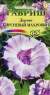 Дурман Сиреневый махровый (г) 3шт  – купить в г. Омск