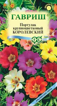 Портулак Королевский (гавриш) 0,1 гр Портулак Королевский (гавриш) 0,1 гр