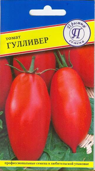 Томат Гулливер (престиж) 10шт  – купить в г. Омск
