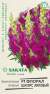 Львиный зев Флорал шауэрс лиловый F1 (гавриш) 7шт (sakata)  – купить в г. Омск