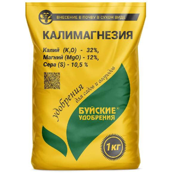 Калимагнезия 1 кг (БХЗ)  – купить в г. Омск