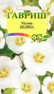 Малопа Беляна (г) 0,1гр Малопа Беляна (г) 0,1гр