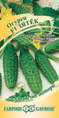 Огурец Зятек F1 (гавриш) 10шт