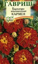 Бархатцы Кармен (гавриш) 0,3 гр  – купить в г. Омск