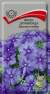 Флокс друммонда Красотка в голубом (поиск) 0,1 гр  – купить в г. Омск