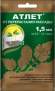 Атлет 1,5мл (зса) – купить в г. Омск Атлет 1,5мл (зса) – купить в г. Омск