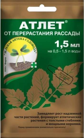 Атлет 1,5мл (зса)  – купить в г. Омск