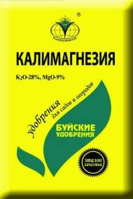 Калимагнезия 0,9 кг БХЗ