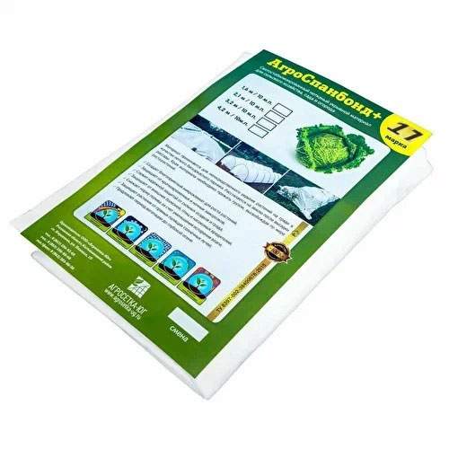 АгроСпанбонд+ плотность 17 (3,20х10 м) – купить в г. Омск АгроСпанбонд+ плотность 17 (3,20х10 м) – купить в г. Омск