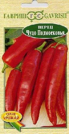 Перец острый Чудо подмосковья (гавриш) 0,1гр  – купить в г. Омск