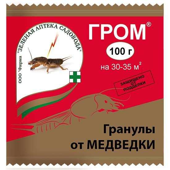 Гром 100гр (зас)  – купить в г. Омск