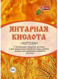 Янтарная кислота 50гр/кг + хитозан (Ортон) 10 гр Янтарная кислота 50гр/кг + хитозан (Ортон) 10 гр