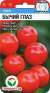 Томат Бычий глаз (сибирский сад) 20шт  – купить в г. Омск