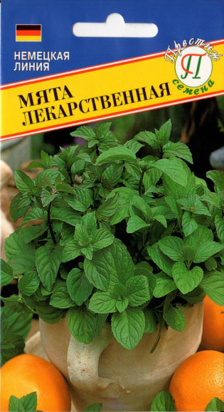 Мята лекарственная (престиж) 0,05 гр – купить в г. Омск Мята лекарственная (престиж) 0,05 гр – купить в г. Омск