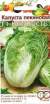 Капуста пекинская Нежность F1 (г) 0,2гр  – купить в г. Омск