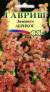 Лимониум Абрикос (гавриш) 0,05гр  – купить в г. Омск