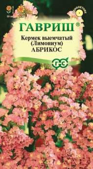 Лимониум Абрикос (гавриш) 0,05 гр