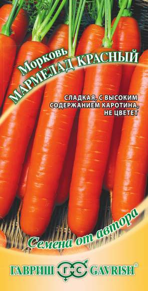 Морковь Мармелад красный (гавриш) 150шт  – купить в г. Омск