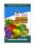Кальциевая селитра 1кг  – купить в г. Омск