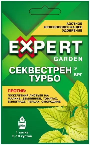 Секвестрен турбо от пожелтения 25гр  – купить в г. Омск