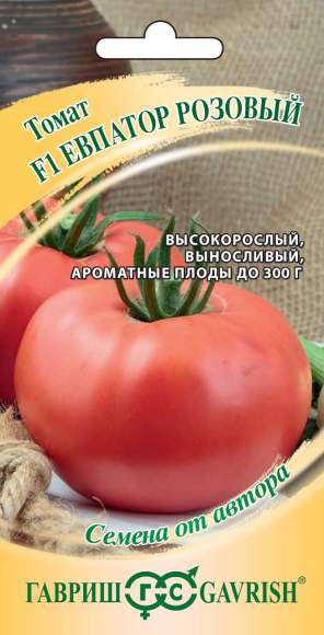 Томат Евпатор розовый F1 (гавриш) 12шт  – купить в г. Омск