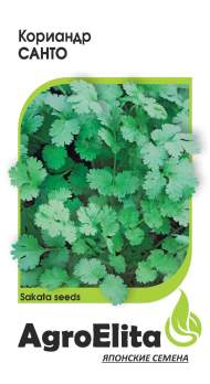 Кориандр (кинза) Санто (агроэлита) 2,0 гр