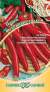 Перец острый Огненный дракон (гавриш) 0,1гр  – купить в г. Омск