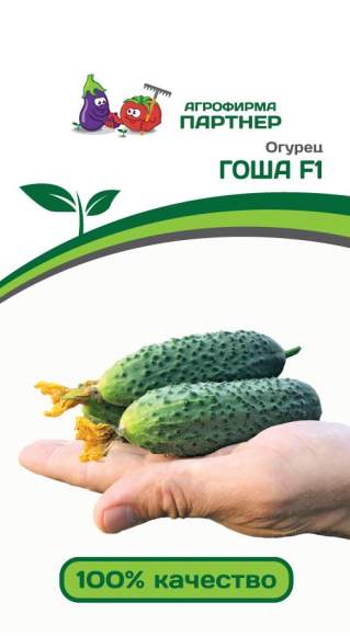 Огурец Гоша F1 (партнер) 5 шт  – купить в г. Омск